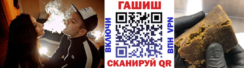 Купить закладку Гашиш  Cocaine  Амфетамин  Меф  Кяхта