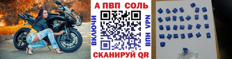 APVP крисы CK  Купить закладки  Кяхта 