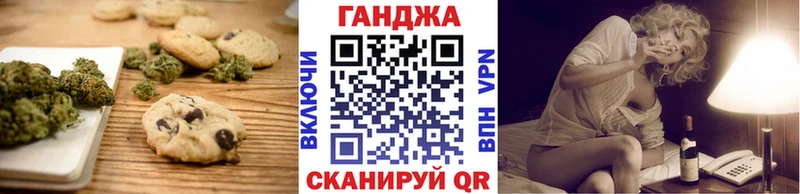 Купить где  Кяхта  Cannafood марихуана 