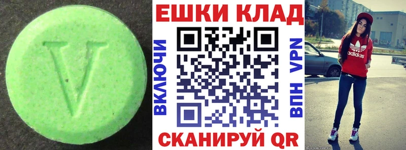 Экстази Punisher Купить где Кяхта
