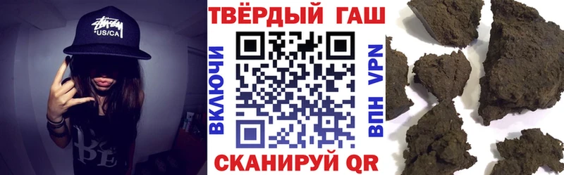 ГАШ гашик  Купить где  Кяхта 