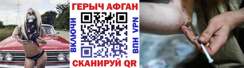 Купить где  Кяхта  ГЕРОИН Heroin 
