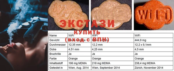 мдма Карталы