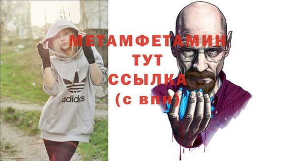 мдма Карталы