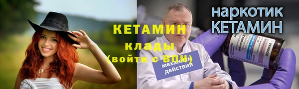 мдма Карталы