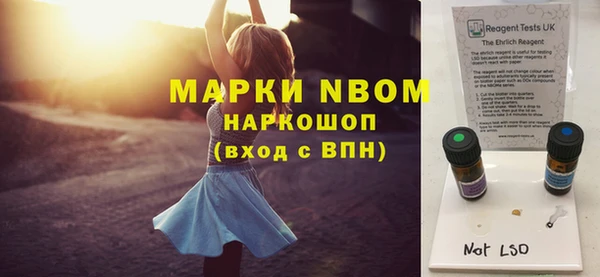 мдма Карпинск