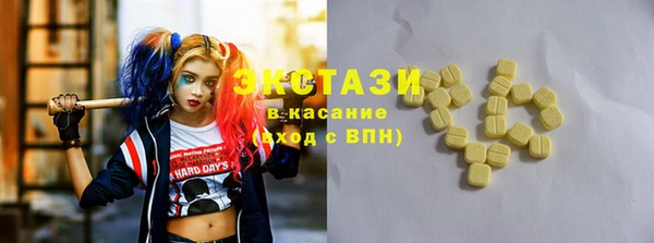 мдма Карпинск