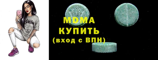 мдма Карпинск