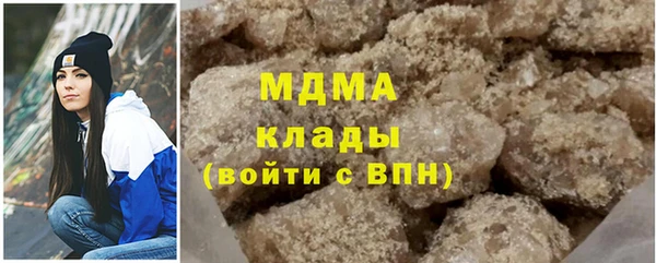 мдма Карпинск