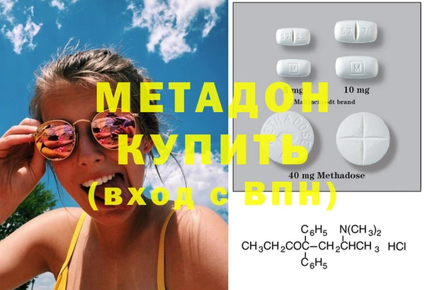 мдма Карпинск