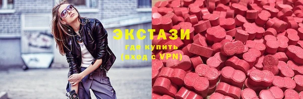 мдма Карталы