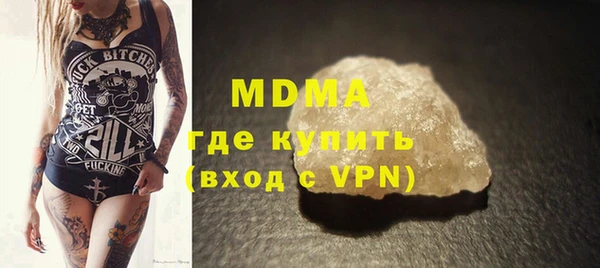 мескалин Касимов