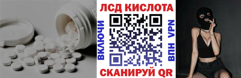 LSD-25 экстази ecstasy Купить Кяхта