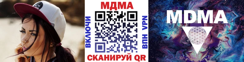Купить  Кяхта  MDMA кристаллы 