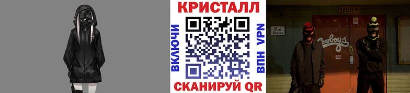Купить закладки  Кяхта  МЕТАМФЕТАМИН кристалл 
