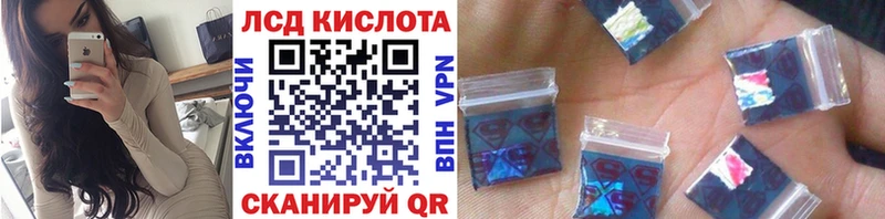 Марки N-bome 1,5мг  Купить  Кяхта 