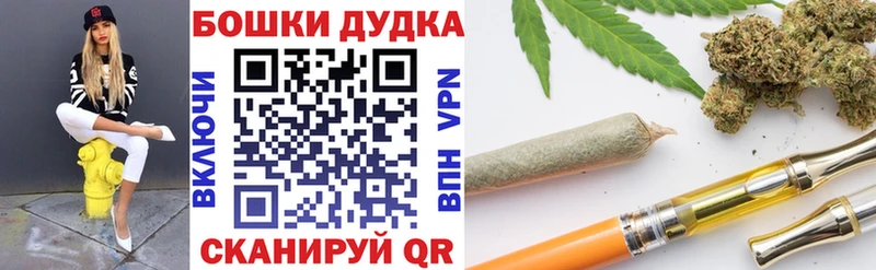 МАРИХУАНА конопля  Купить  Кяхта 